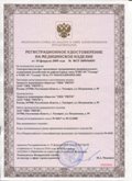 Дэнас официальный сайт denasdoctor.ru ЧЭНС-01-Скэнар-М в Москве купить