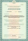 Аппарат СКЭНАР-1-НТ (исполнение 02.2) Скэнар Оптима купить в Москве