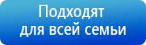 Дэнас Остео про аппарат для лечения