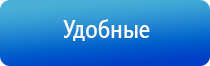 Денас орто аппарат для лечения