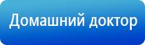 Дэнас Остео про при повышенном давлении