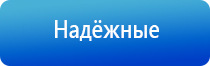 электростимулятор чрескожный противоболевой ДиаДэнс т