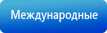 электронейростимулятор чрескожный Скэнар 1 нт