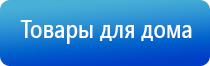 Денас электроды выносные