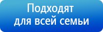 аппарат Дэнас Остео про фаберлик