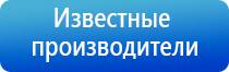 электроды для Дэнс терапии