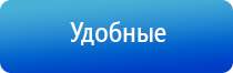 Дэнас аппарат электроды