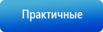 электростимулятор чрескожный Дэнас мс Дэнас Остео про