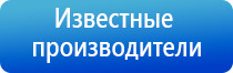 перчатки электроды для Дэнас