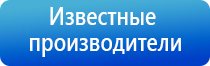 выносные электроды для НейроДэнс