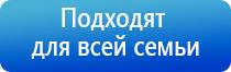 терапевтический электрод Дэнас