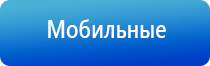 электростимулятор чрескожный леомакс Остео про